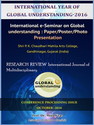 cover image of International Year of Global Understanding-2016